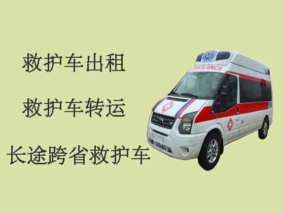 泸州120救护车出租接送病人